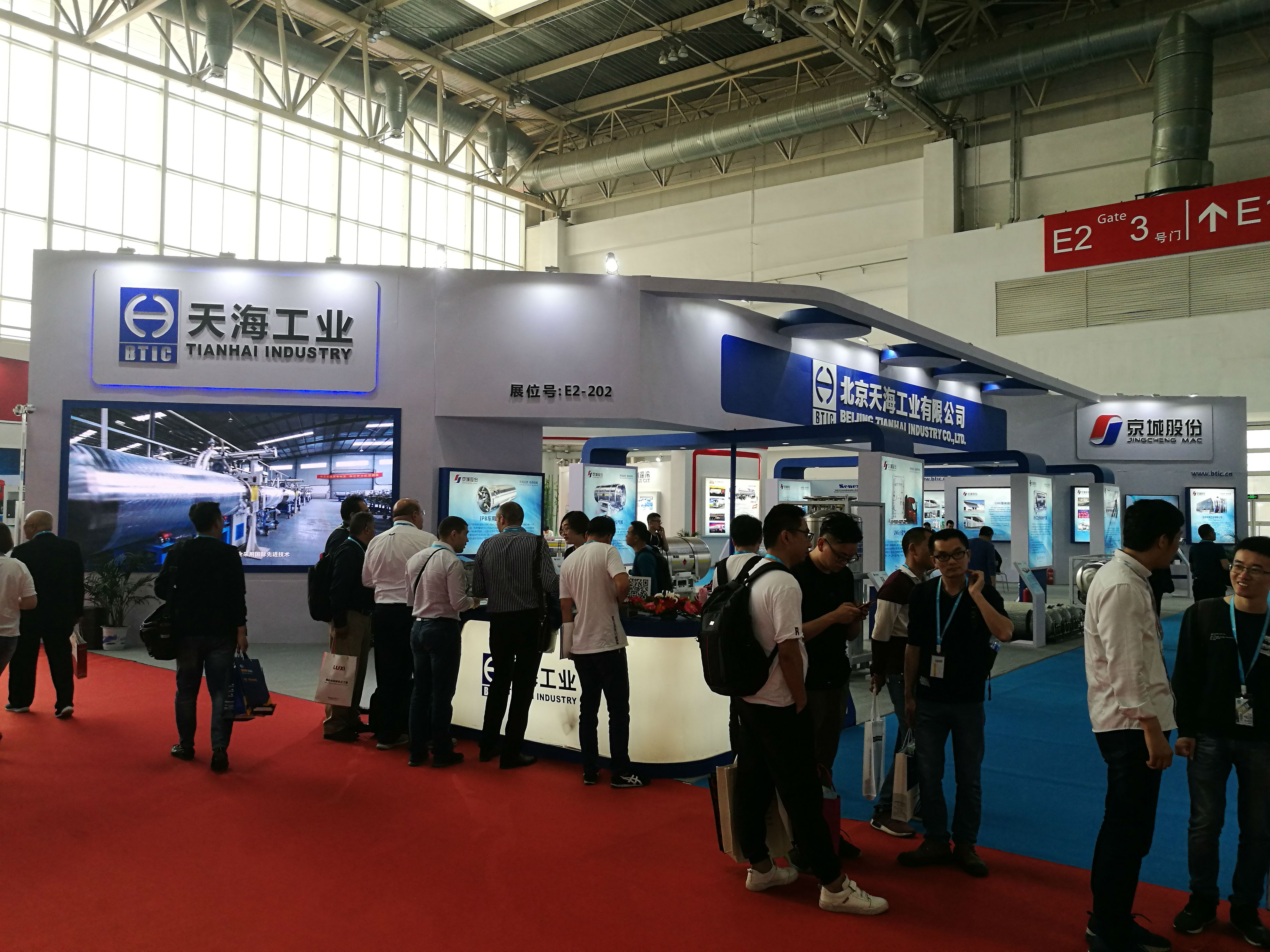 展會現(xiàn)場.jpg
