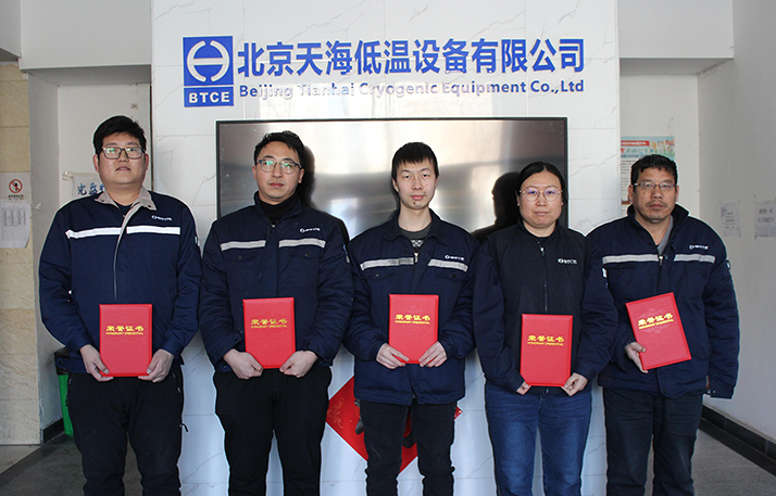 五小優(yōu)秀獎 低溫2.jpg 五小優(yōu)秀獎 低溫2.jpg