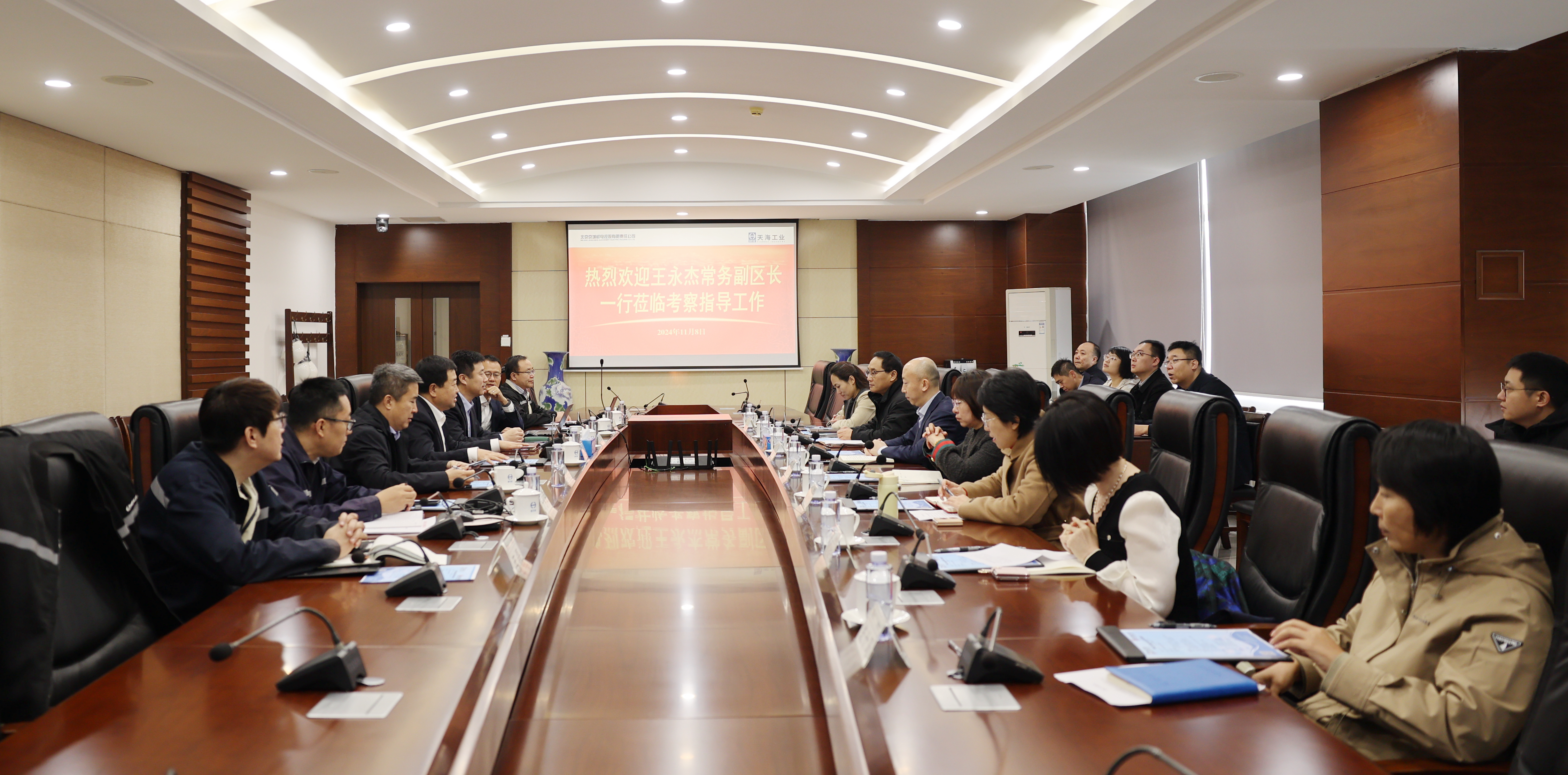 會議室.jpg 會議室.jpg